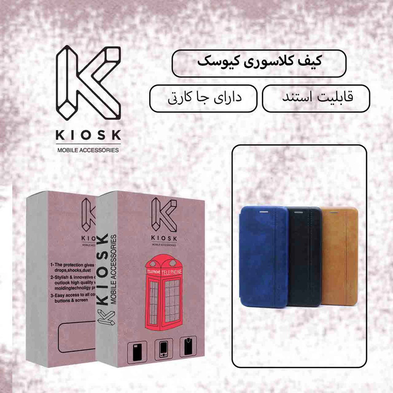  کیف کلاسوری کیوسک مدل KMMX-1 مناسب برای گوشی موبایل سامسونگ Galaxy A70/A70S