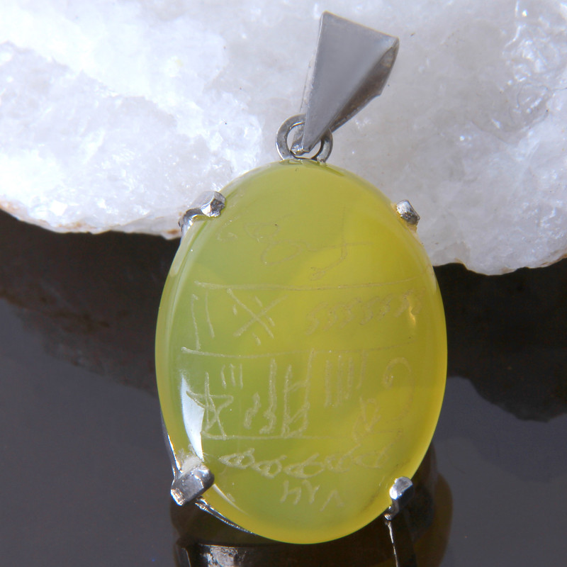 آویز گردنبند نقره زنانه بازرگانی میلادی مدل سنگ عقیق زرد خطاطی شرف الشمس کد PK_047 آویز گردنبند نقره زنانه بازرگانی میلادی مدل سنگ عقیق زرد خطاطی شرف الشمس کد PK_047