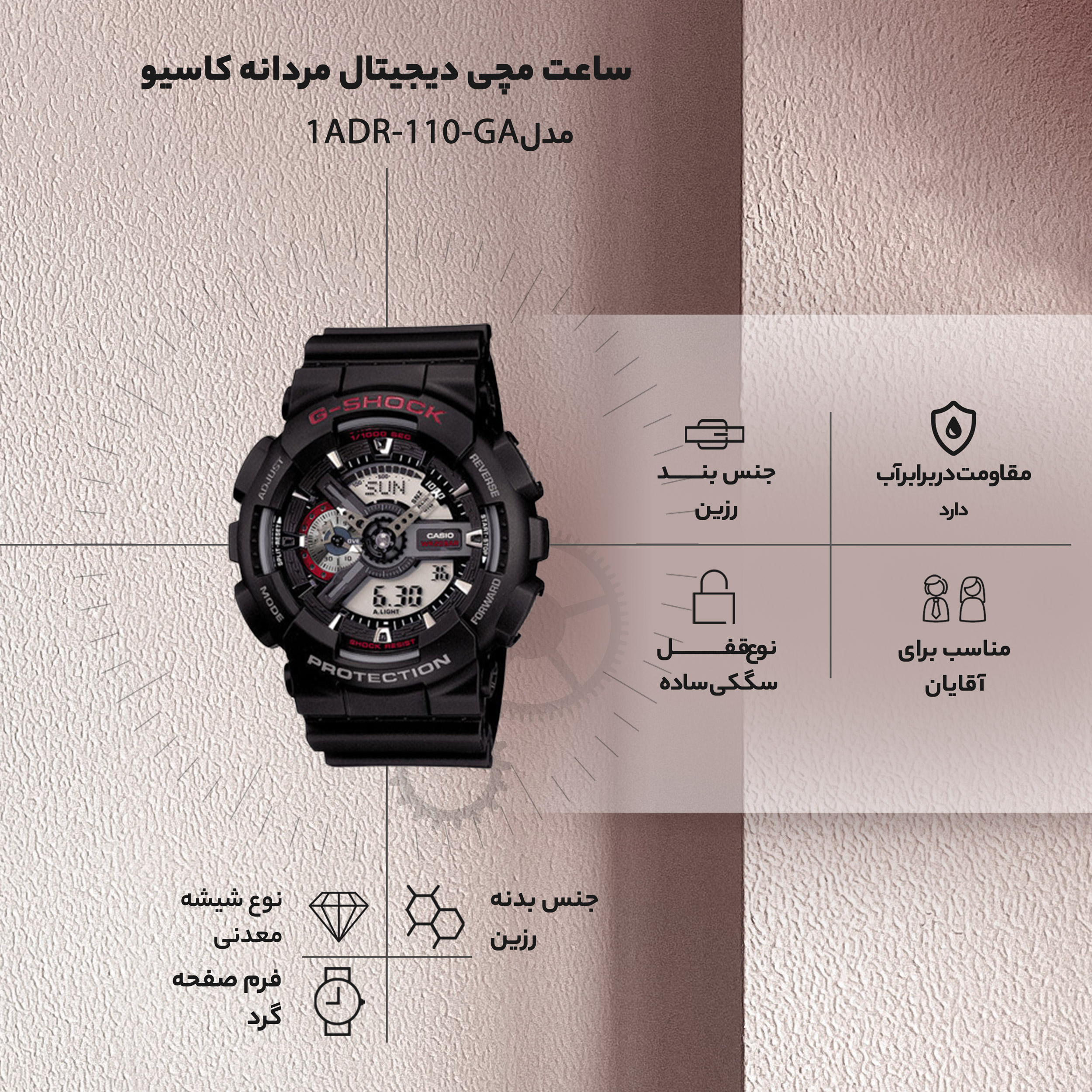 Casio g shock ga best sale 110 sl