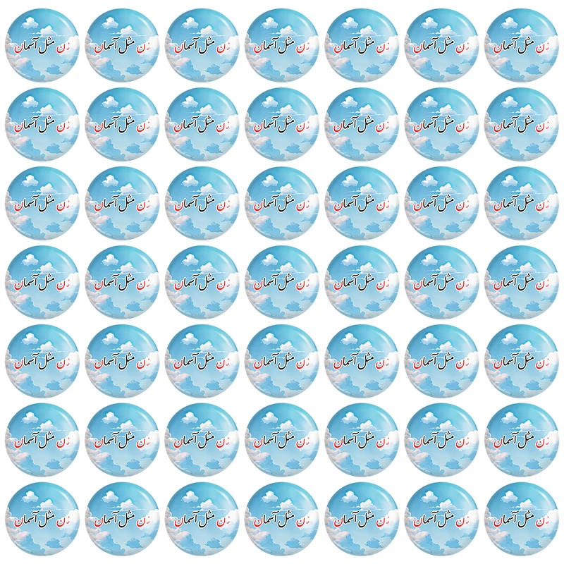 مگنت خندالو مدل جشن الفبای کلاس اول نـ ن مثل آسمان کد 8830 مجموعه 49 عددی