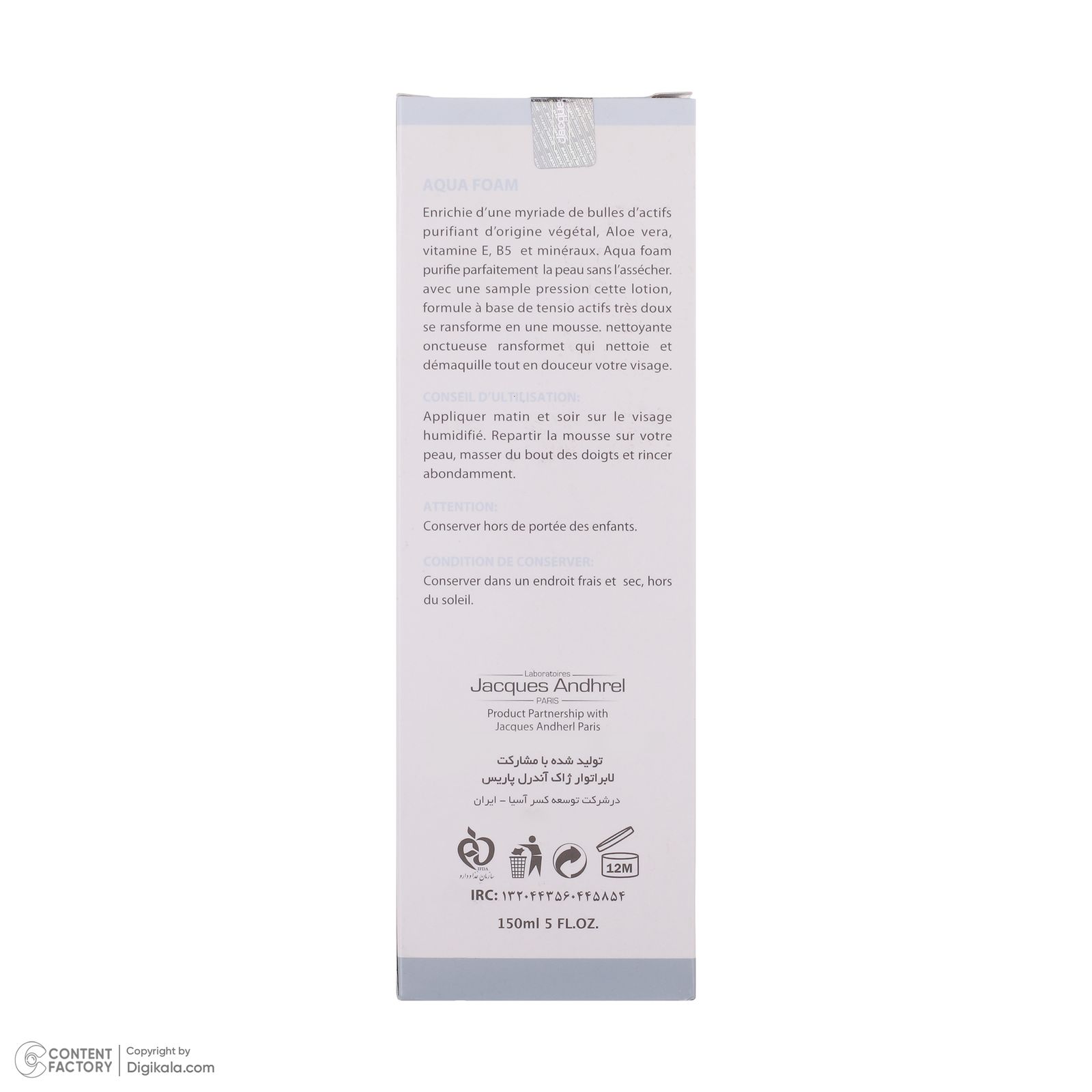 فوم شستشوی صورت ژاک آندرل پاریس مدل AQUA FOAM حجم 150 میلی لیتر -  - 2