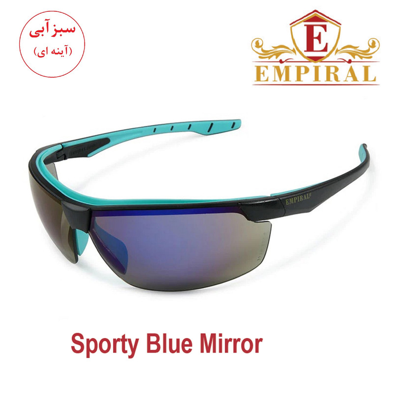 عینک ایمنی امپیرال مدل SPORTY Spectacle