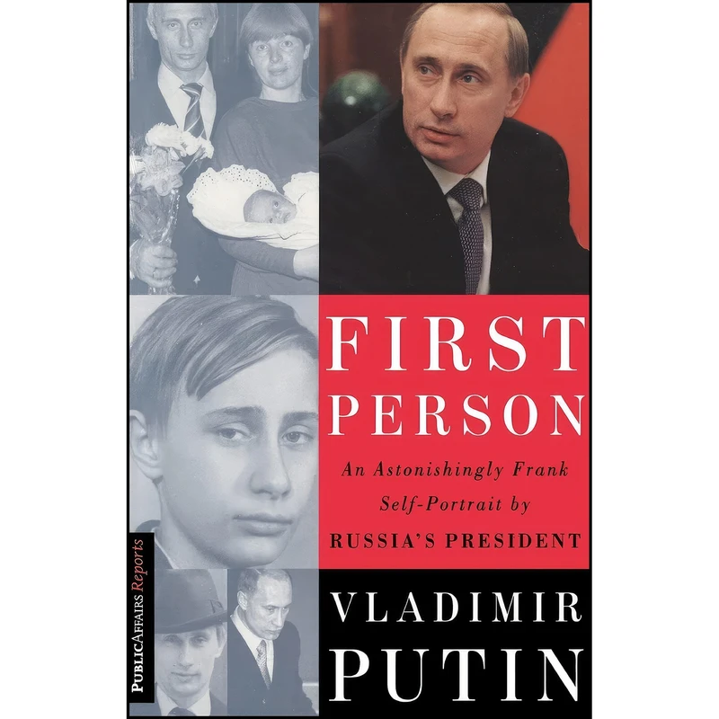 کتاب First Person اثر Vladimir Vladimirovich Putin انتشارات PublicAffairs