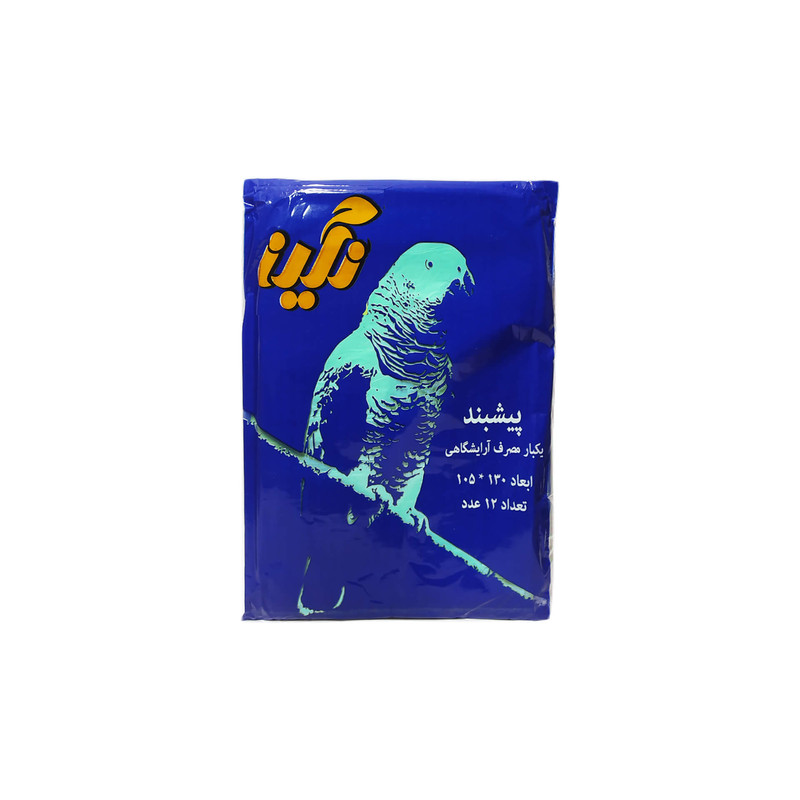 پیش بند یکبار مصرف آرایشگاهی نگین مدل N1 بسته 4 عددی پیش بند یکبار مصرف آرایشگاهی نگین مدل N1 بسته 4 عددی