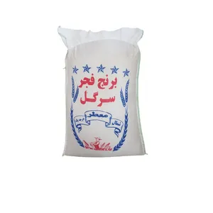 برنج فجر سرگل - 10 کیلوگرم