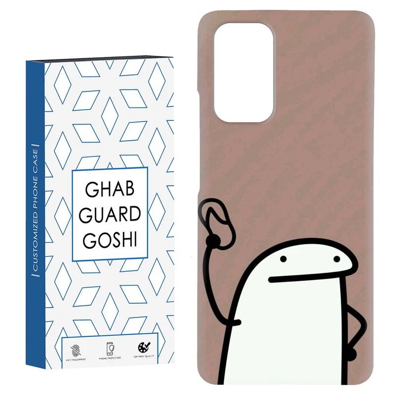 کاور قاب گارد گوشی طرح فان کد Dimo-244 مناسب برای گوشی موبایل شیائومی Redmi Note 9 4G / Redmi 9T