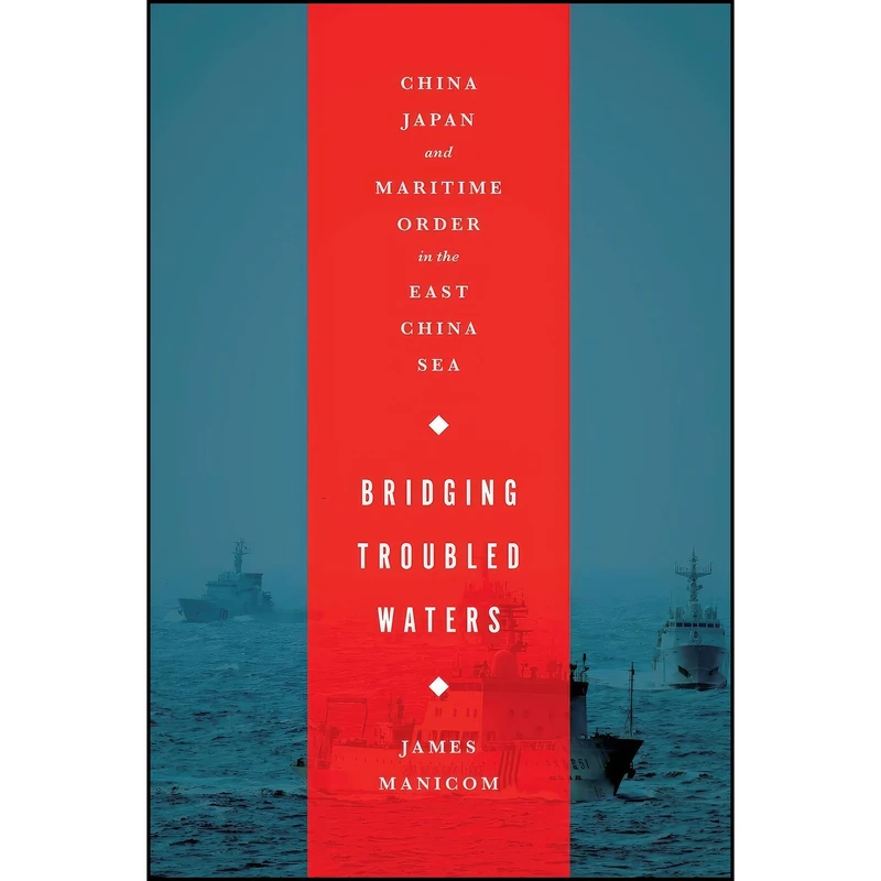 کتاب Bridging Troubled Waters اثر James Manicom انتشارات Georgetown University Press