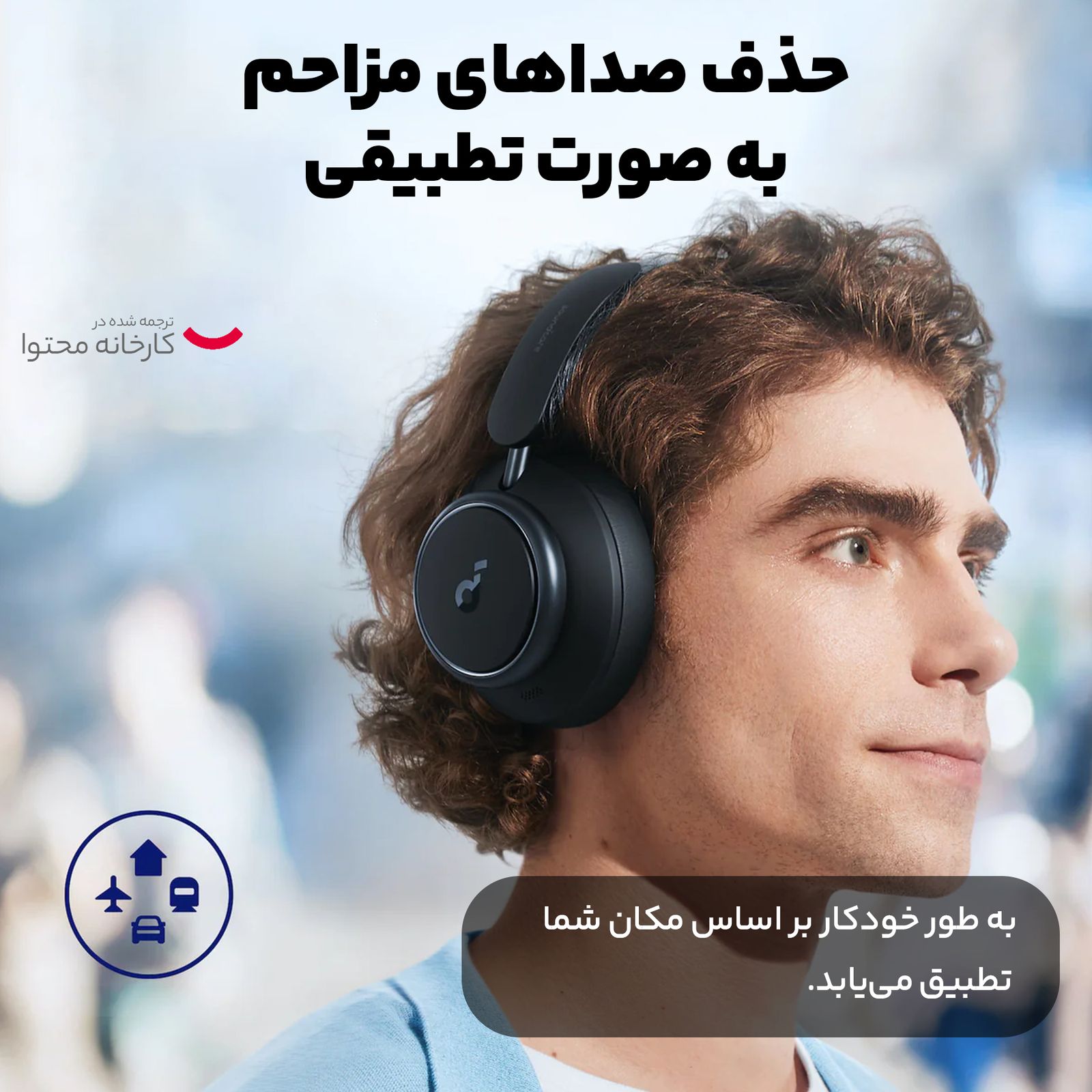 هدفون بلوتوثی انکر مدل q45 a3040 -  - 13