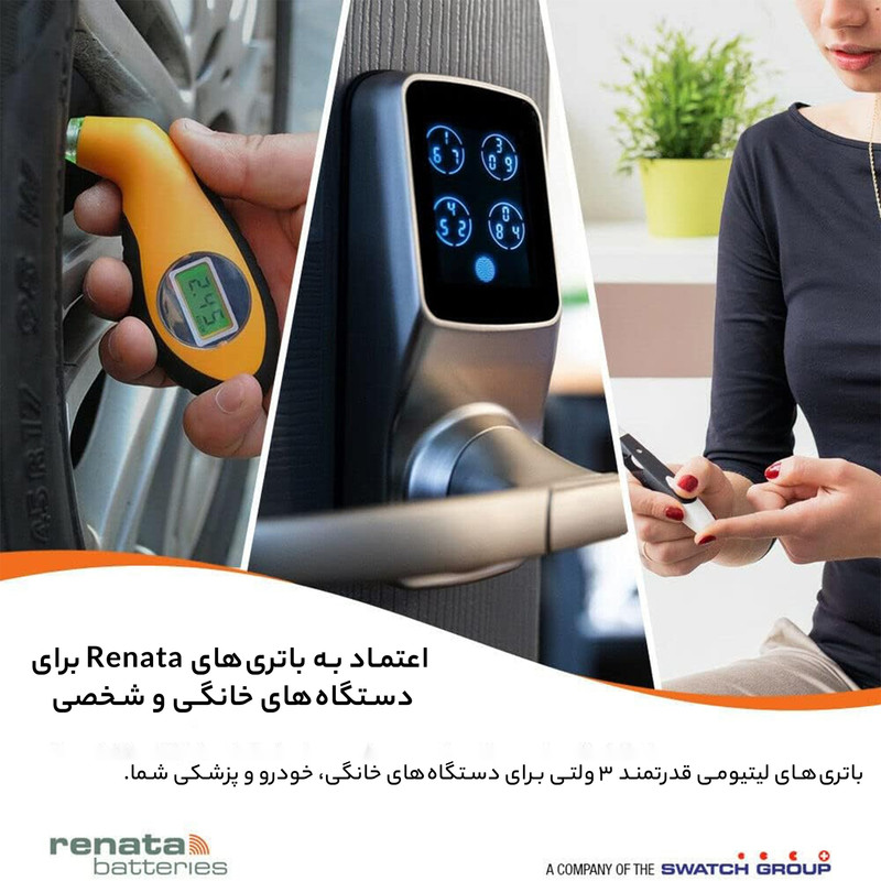 باتری سکه ای رناتا مدل CR2320