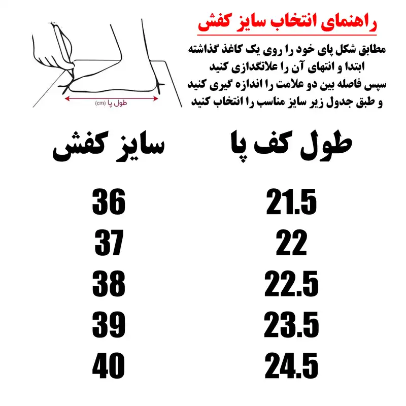 کفش پیاده روی دخترانه مدل اسپرت کد Ba 69