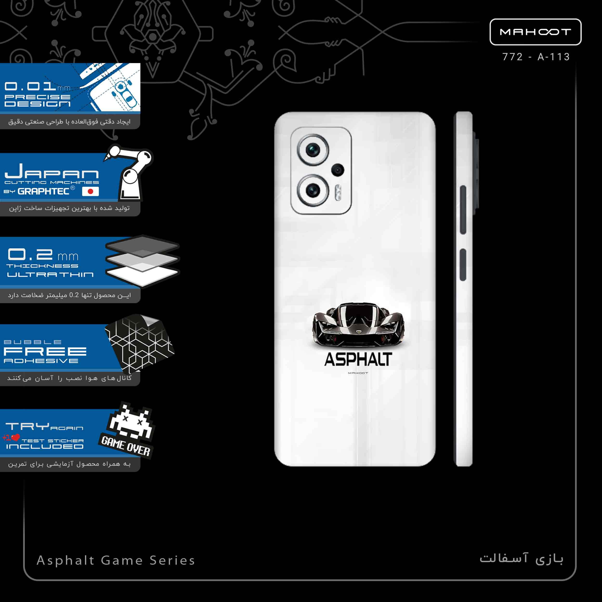 برچسب پوششی ماهوت مدل Asphalt Game Series-FullSkin مناسب برای گوشی موبایل شیائومی Poco X4 GT