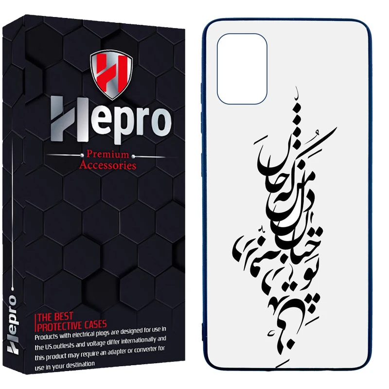 کاور هپرو طرح فانتزی مدل TPU مناسب برای گوشی موبایل سامسونگ Galaxy A51