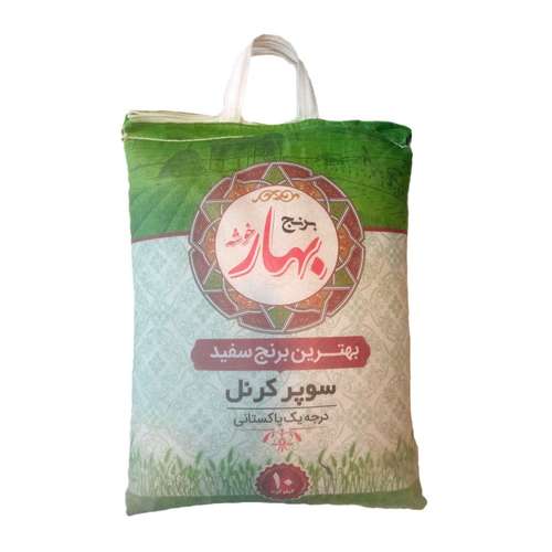 برنج پاکستانی سوپرباسماتی بهار خوشه- 10 کیلوگرم