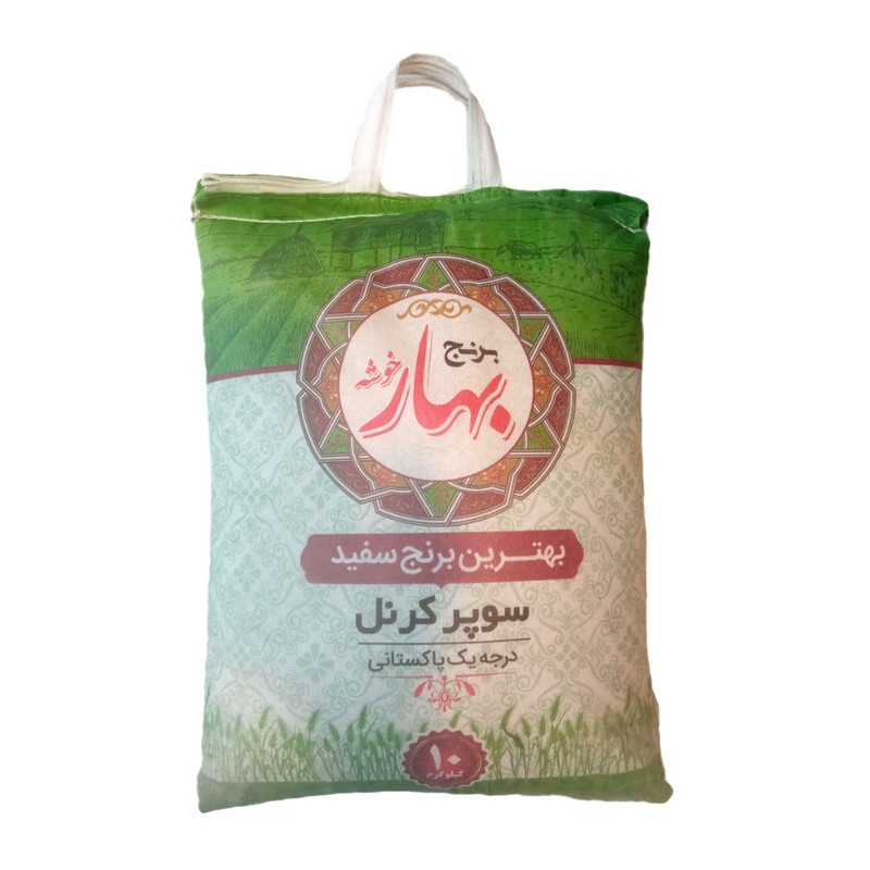 برنج پاکستانی سوپرباسماتی بهار خوشه- 10 کیلوگرم