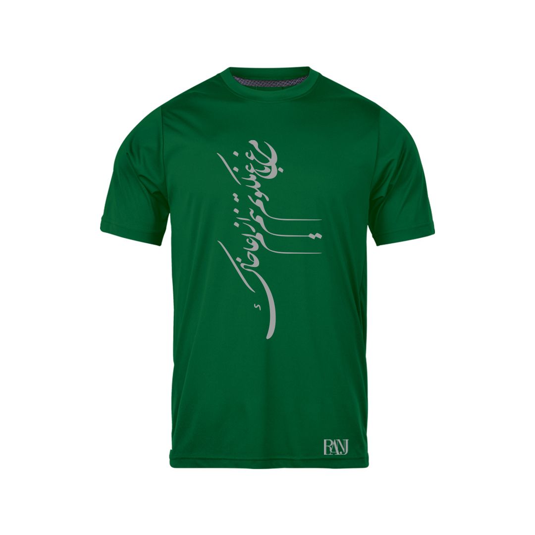 تی شرت آستین کوتاه مردانه رانژ مدل   مرغ باغ ملکوتم نیم از عالم خاک 394-23RA06 رنگ سبز