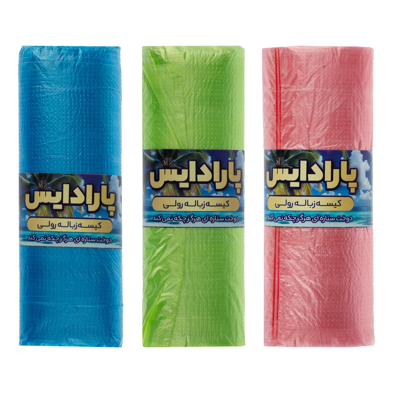 کیسه زباله پارادایس مدل 02 بسته 3 عددی