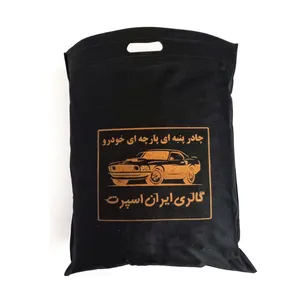 چادر خودرو ایران اسپرت مدل پنبه ای پشت کرک مناسب برای  ساینا