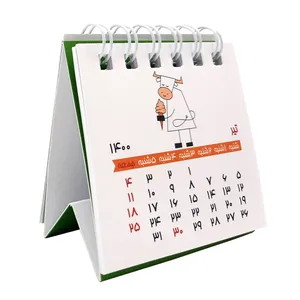 تقویم رومیزی سال 1400 مدل DAT-COW