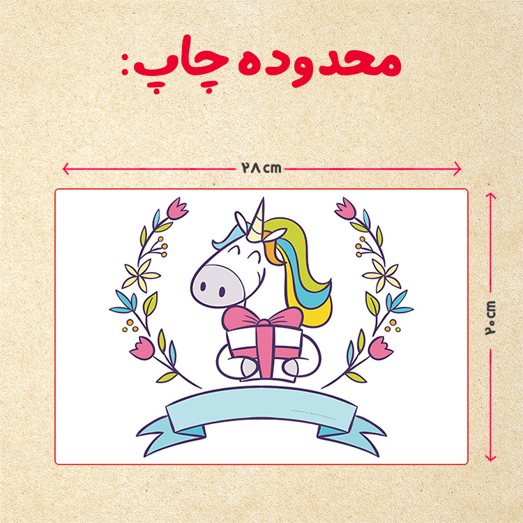 پازل 35 تکه مدل یونیکورن کد 32
