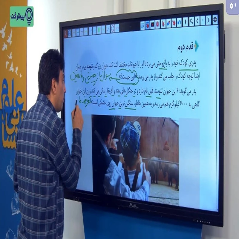 عکس شماره 6 : بسته آموزشی مفهومی فلسفه دوازدهم انتشارات گنجینه آموزشی پیشرفت