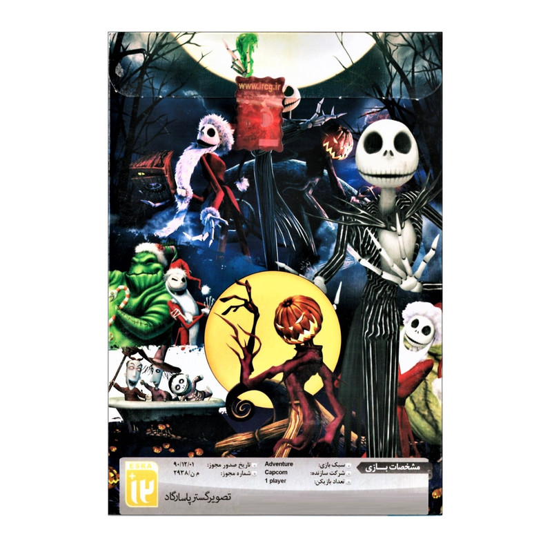 بازی Tim Bortons Nightmare Before Christmas Oogies Revenge مخصوص PS2