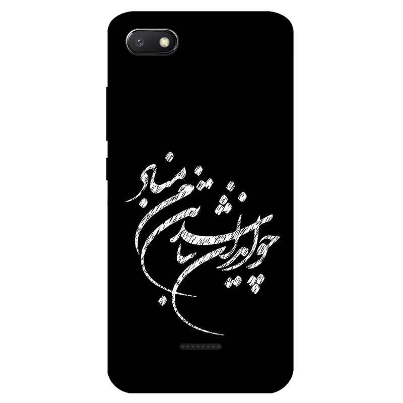 کاور مگافون طرح تایپوگرافی مدل 2392 مناسب برای گوشی موبایل شیائومی Redmi 6A