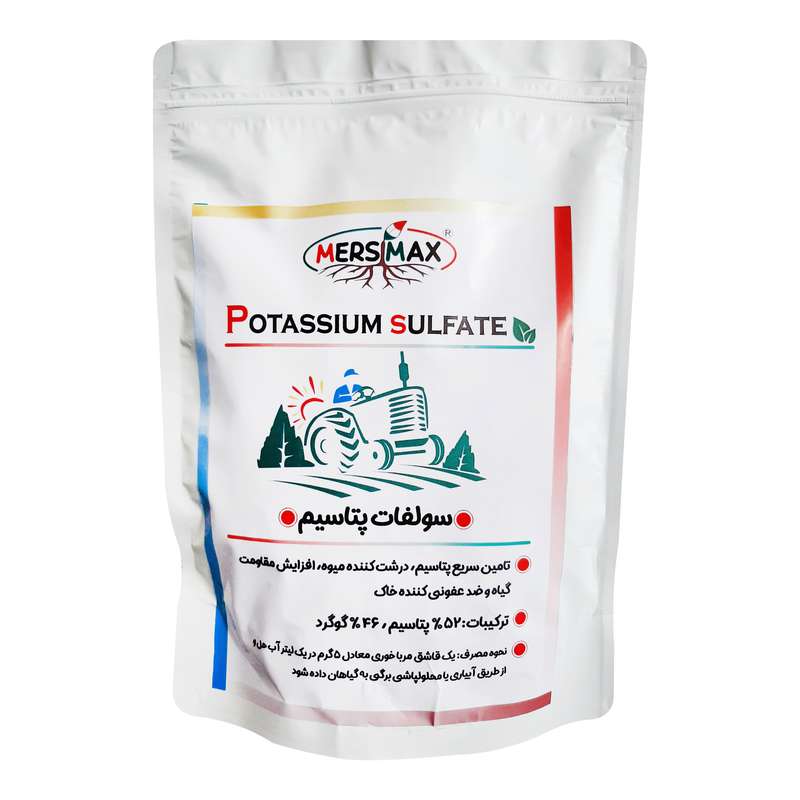 کود سولفات پتاسیم مرسیمکس مدل Solopotass وزن 1 کیلوگرم