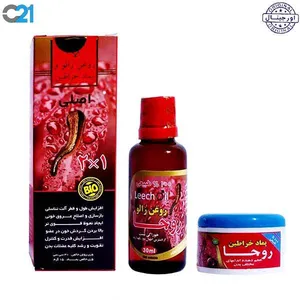 روغن زالو + پماد خراطین روجا اصل