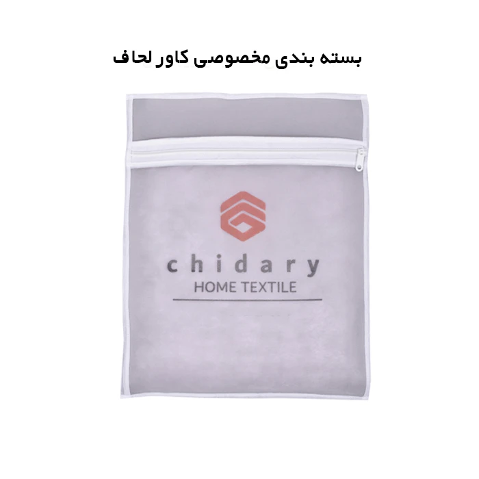 روکش لحاف چیداری مدل میکرو دو نفره سایز 220x200 سانتی متر عکس شماره 3