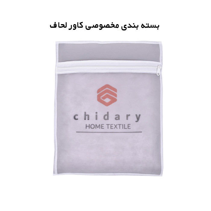 روکش لحاف چیداری مدل میکرو دو نفره سایز 220x200 سانتی متر