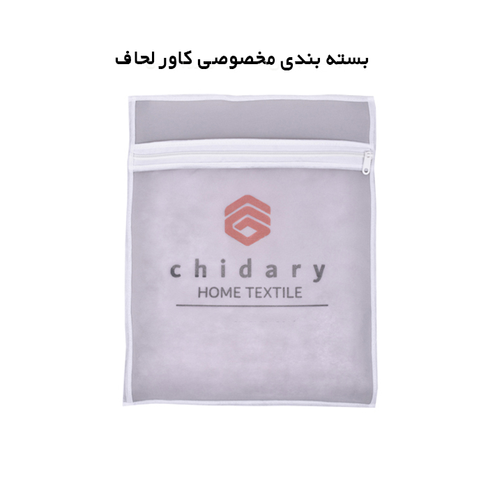 روکش لحاف چیداری مدل میکرو یک نفره سایز 220x160 سانتی متر