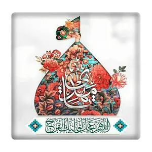 کاشی مدل یامهدی km10 کد 597