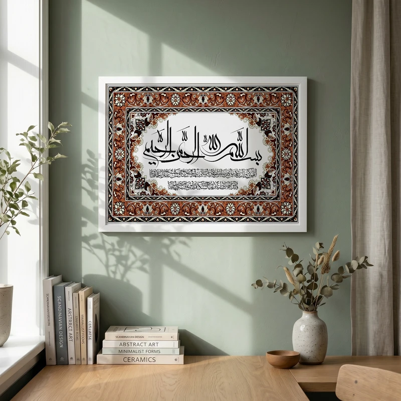 تابلو طرح دعای فرج مدل G14196 فریم سفید