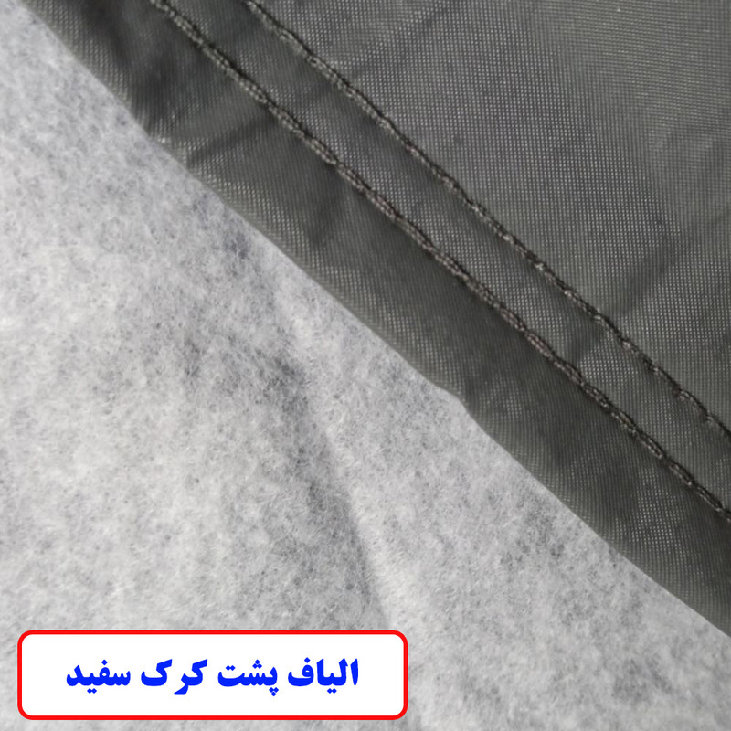 چادر خودرو ایران اسپرت مدل ضدآب مناسب برای پژو 207 هاچبک