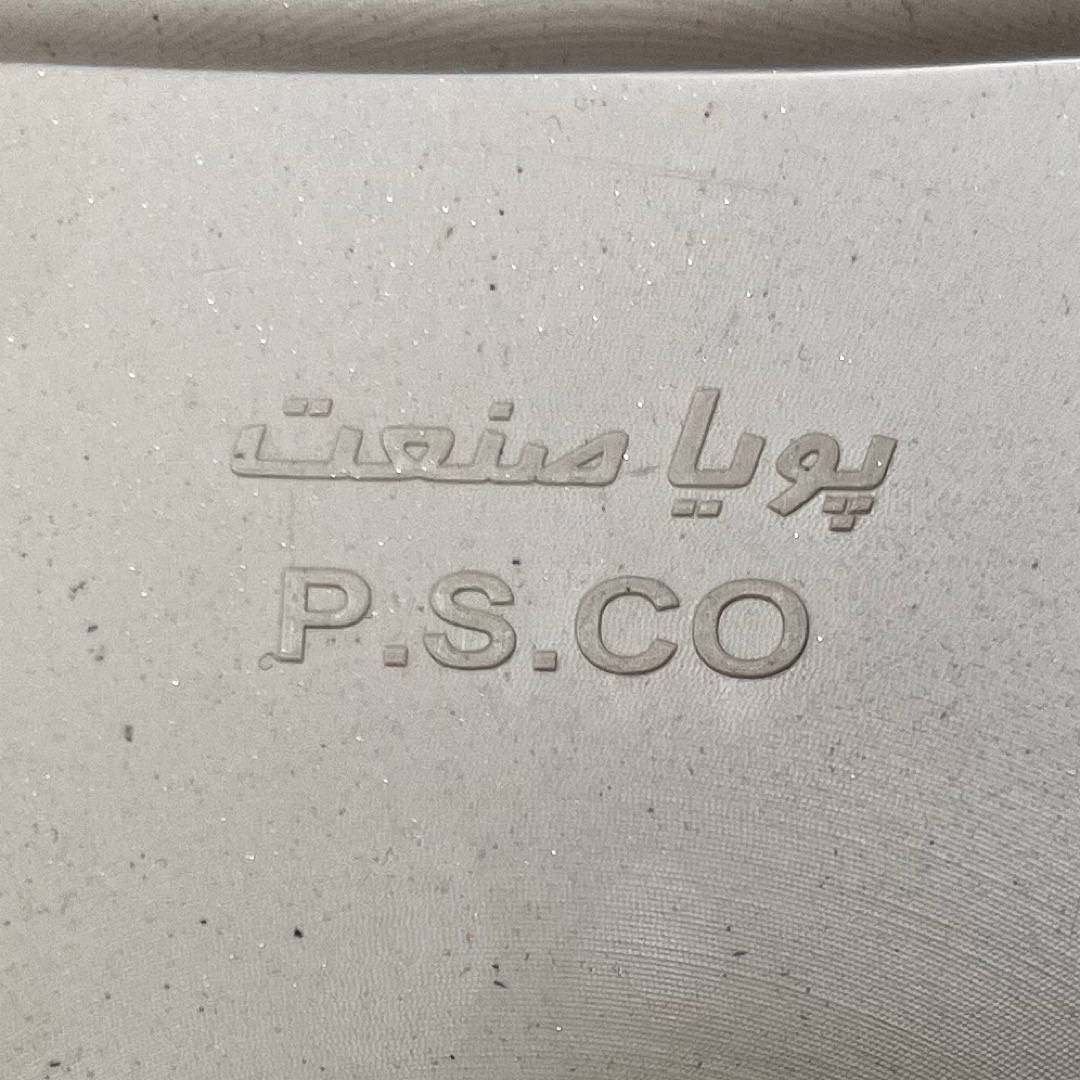 قالپاق چرخ پویا صنعت مدل 06 سایز 14 اینچ مناسب برای 207 مجموعه 4 عددی قالپاق چرخ پویا صنعت مدل 06 سایز 14 اینچ مناسب برای 207 مجموعه 4 عددی