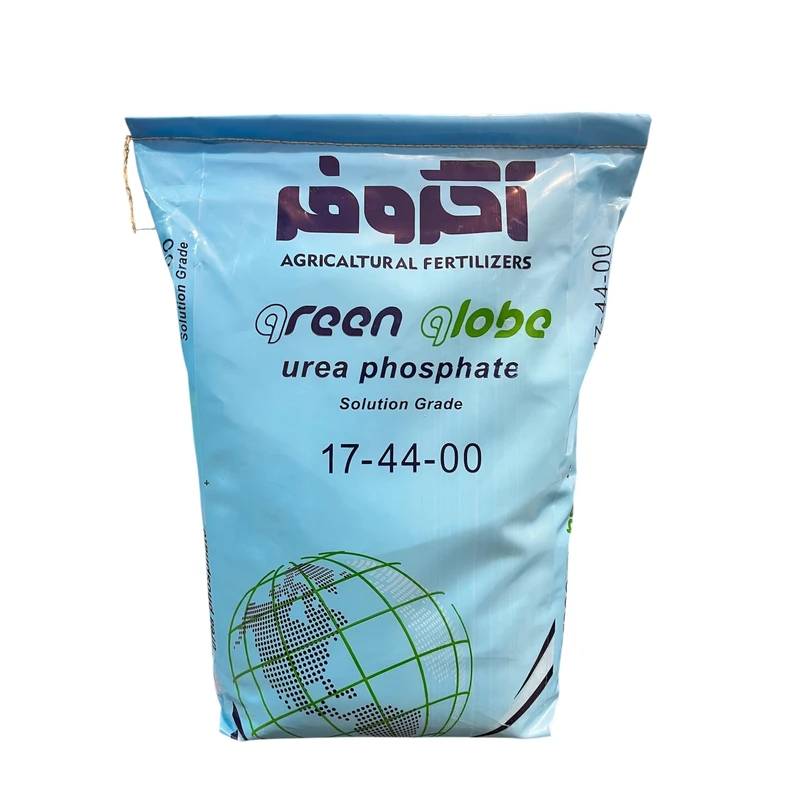 کود اوره فسفات اگروفر مدل 44-17 وزن 10 کیلوگرم