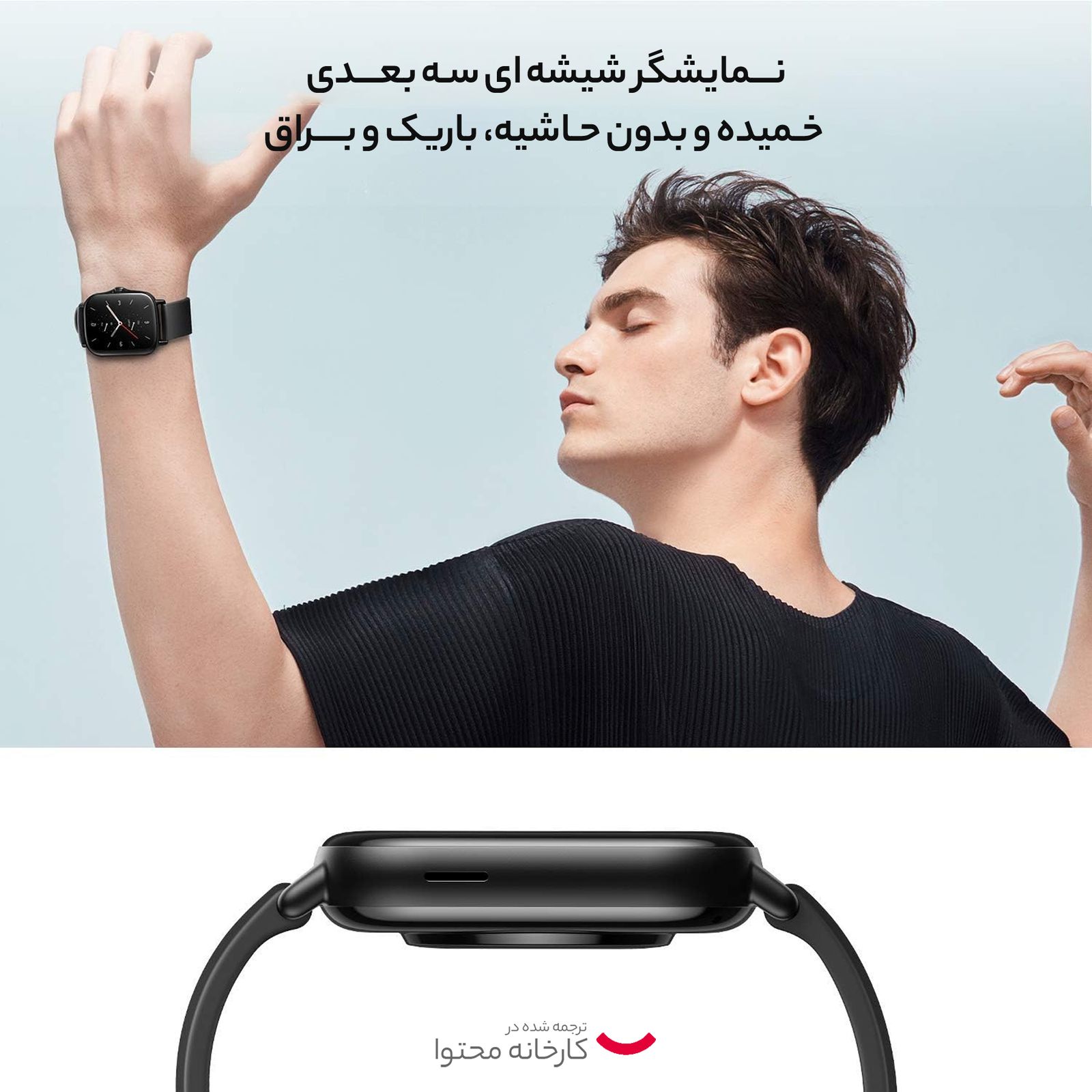 ساعت هوشمند امیزفیت مدل GTS 2 Global بند سیلیکونی -  - 12
