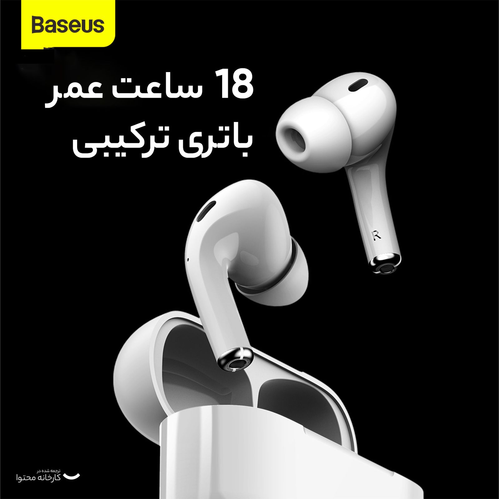 هدفون بی سیم بیسوس مدل SAN EDITION W3 PLANET -  - 11