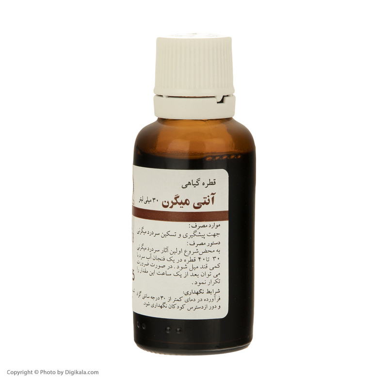 قطره آنتی میگرن گل دارو -30 میلی لیتر