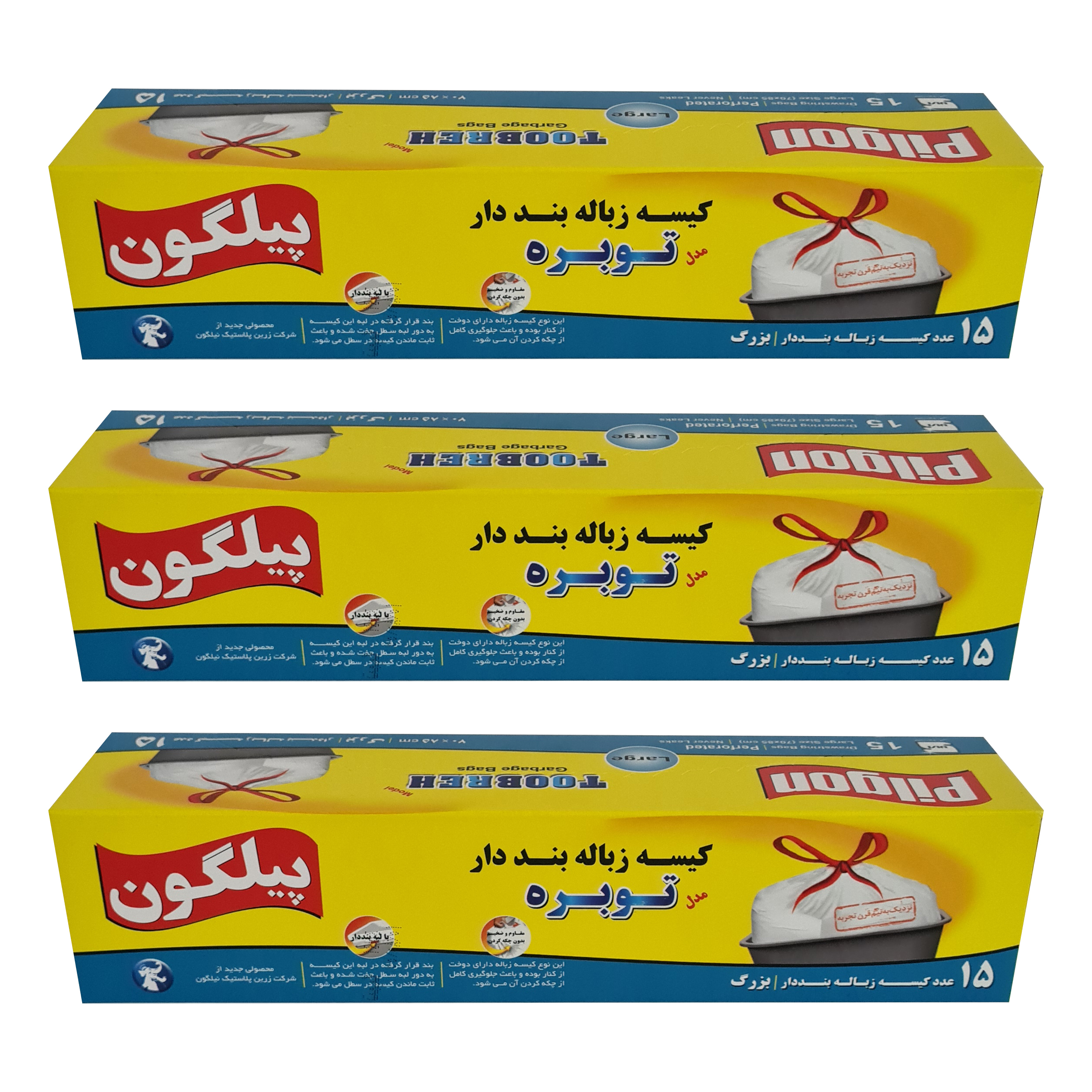 کیسه زباله پیلگون مدل بنددار تجزیه پذیر توبره  مجموعه 3 عددی