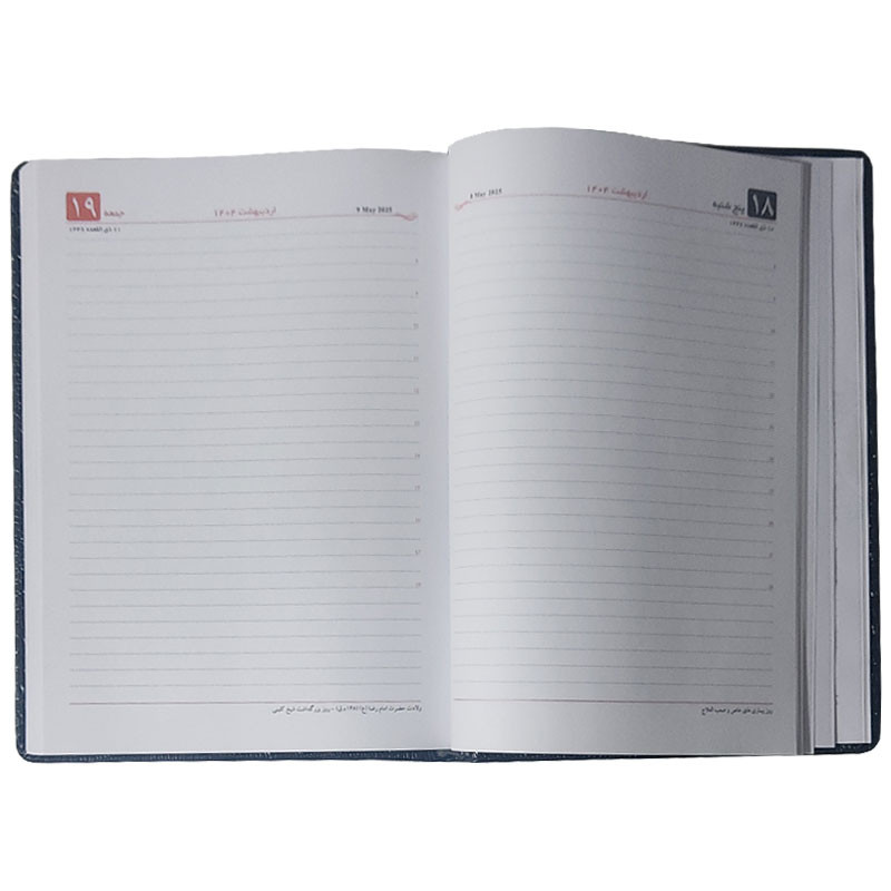 سالنامه سال 1404 مدل پوست ماری