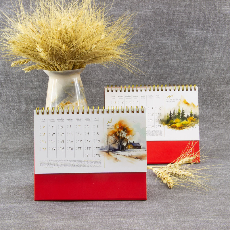 تقویم رومیزی سال 1404 مدل اسپند کد 305