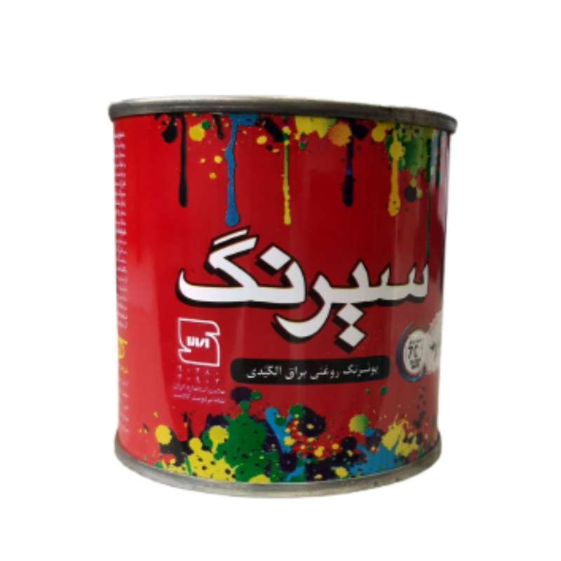 پوشرنگ روغنی براق الکیدی کرم روشن سیرنگ مدل 395 وزن 230 گرم