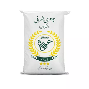برنج ایرانی جواهری اشرافی تحفه گیلان بوستان عرش - 10 کیلوگرم