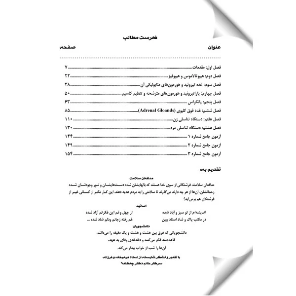 عکس شماره 2