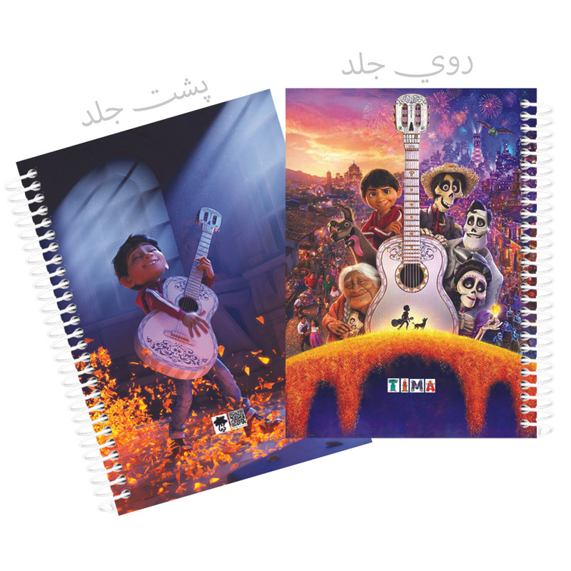 دفتر مشق 50 برگ تیما مدل حاشیه دار مجموعه 11 عددی