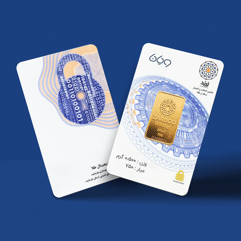 شمش طلا 18 عیار زربد مدل E500 - 7