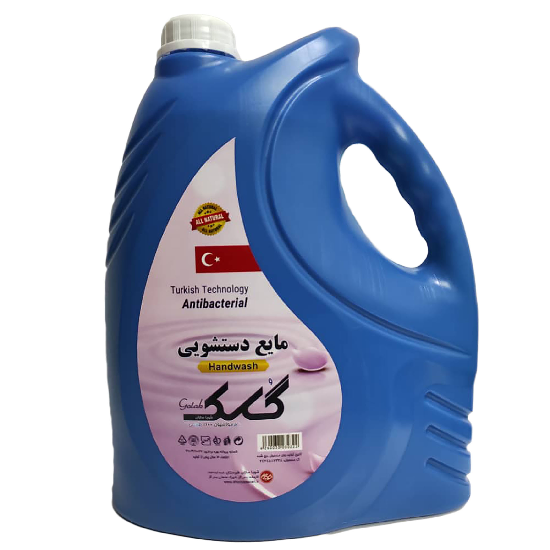 مایع دستشویی گلک  کد 0301 حجم 4 لیتر