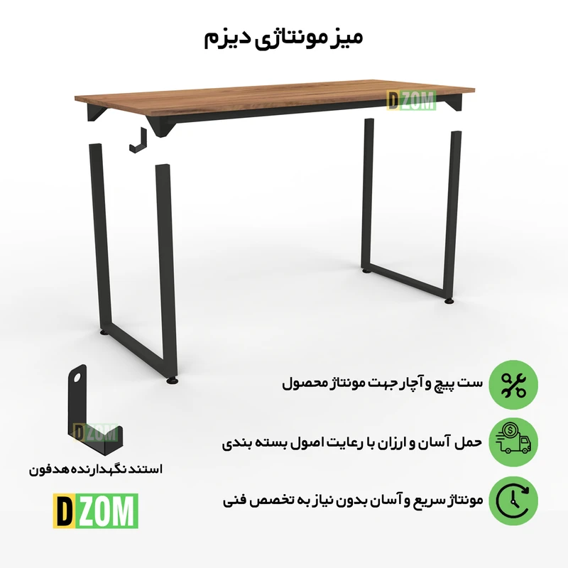 عکس شماره 5 : میز کامپیوتر دیزم مدل مونتاژی tld_asm_150×60 سایز 150×60