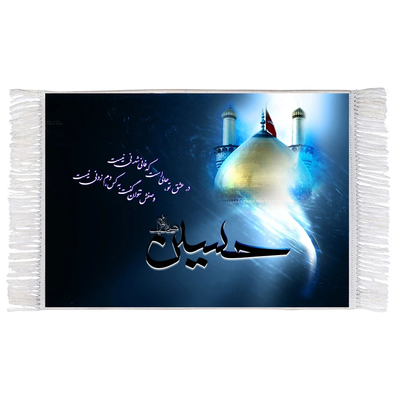 فرش ماشینی دیوارکوب اطلس آبی طرح حرم امام حسین مدل T2521 